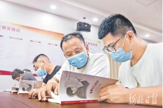 来到正定