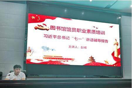 根据图书馆工作的特点和需求