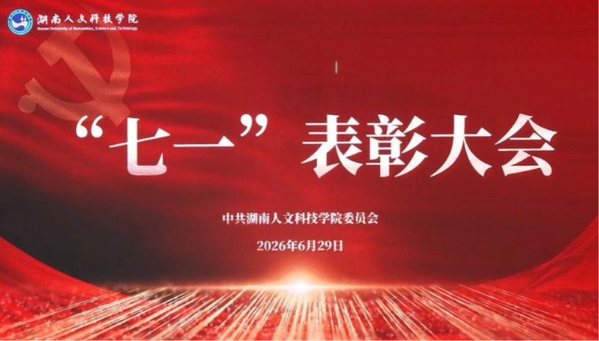 中国学体联大bobs武术分会副主席张