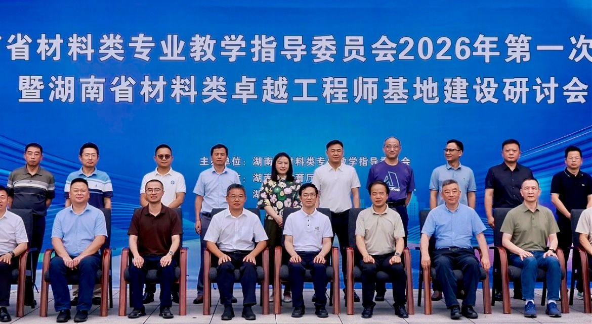 卅载归来再聚首 情系母校续华章|bo