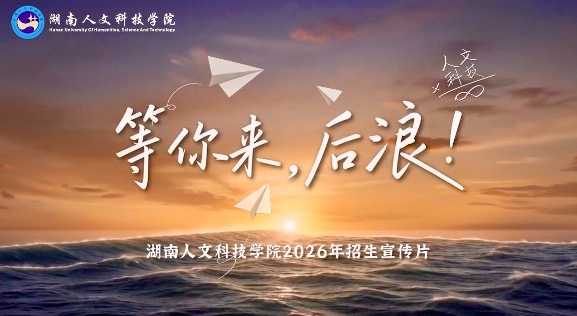 bobs“艺束光”小分队赴隆...