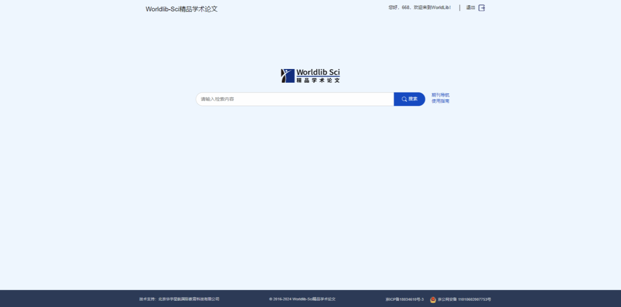 支持手机扫描二维码进行阅读