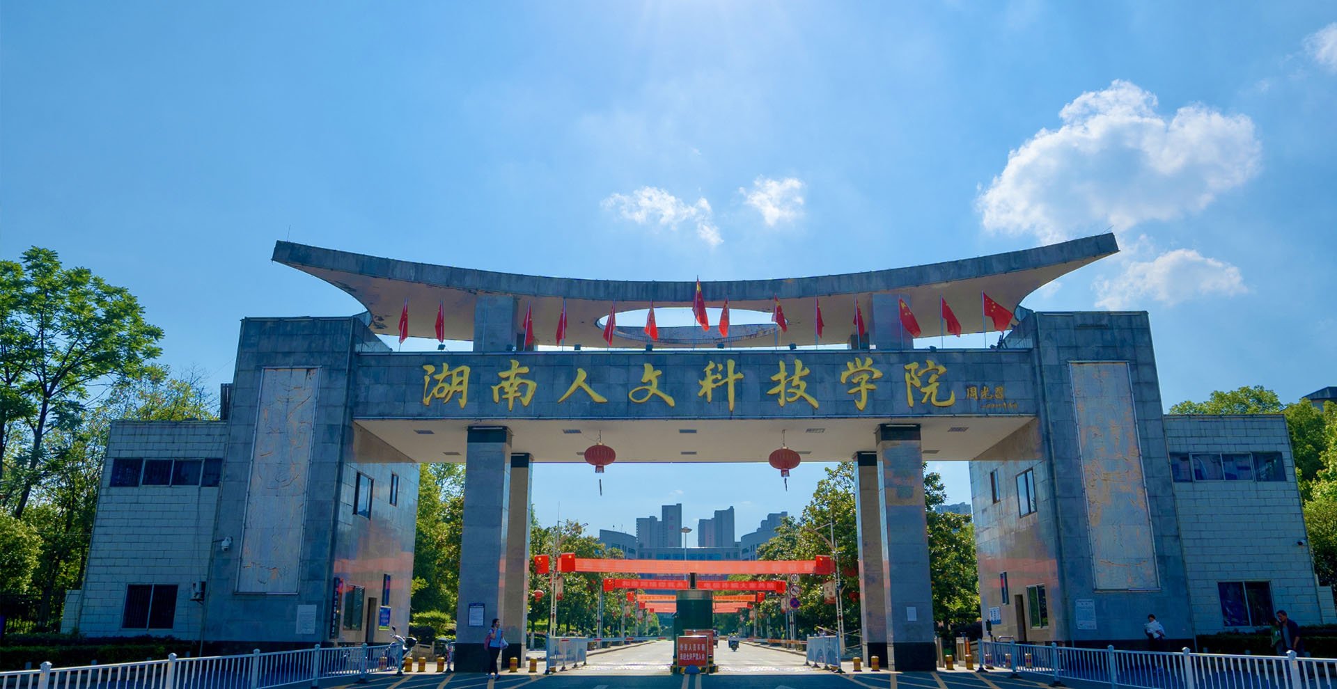 网站访问量